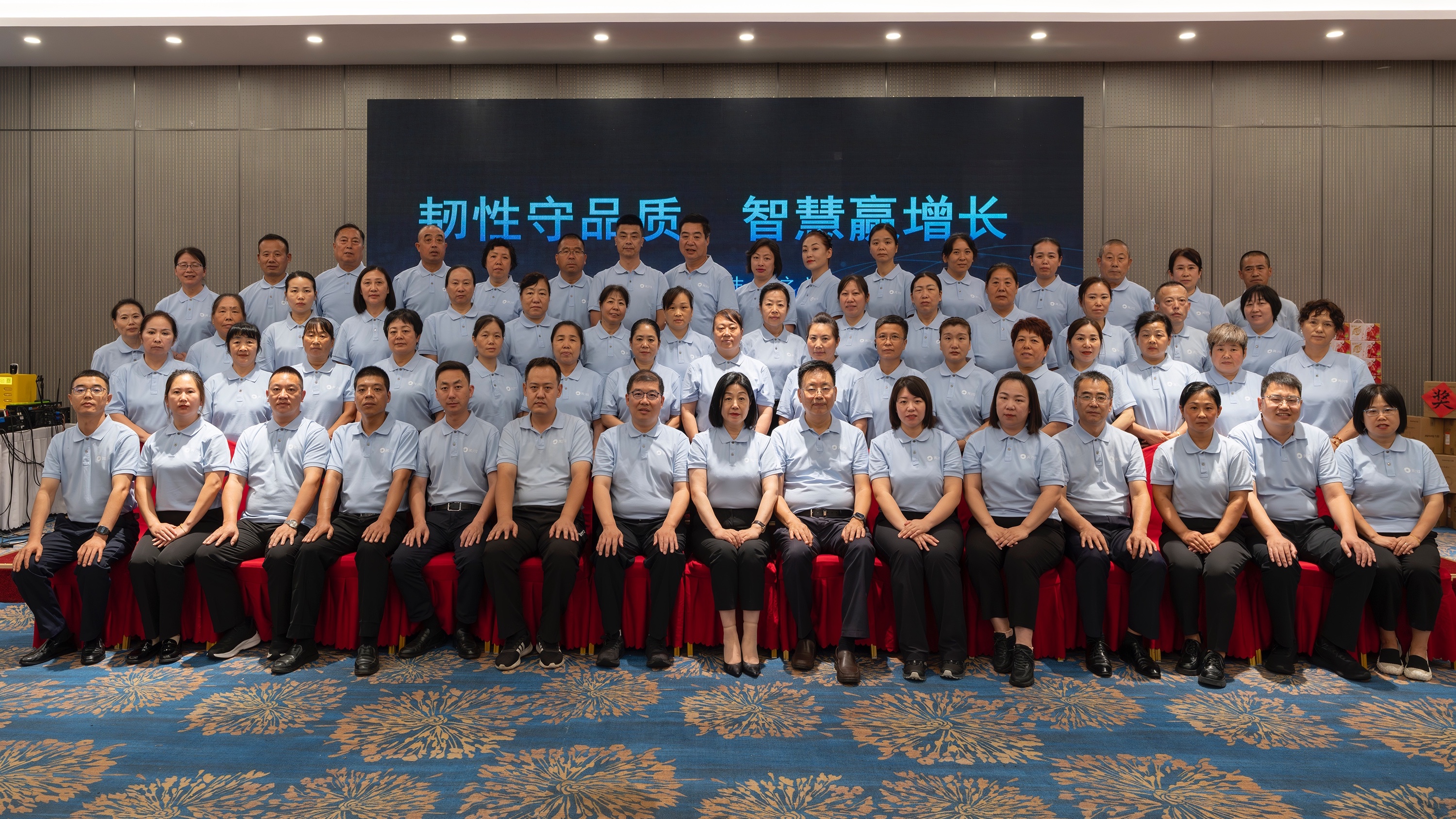 “韌性守品質，智慧贏增長”——美汐環境集團召開2025年年中工作會議